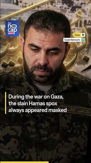 Hamas Issue First Picture Of Slain Abu Obaida, His 3 Children Also Dead In Israeli Strike