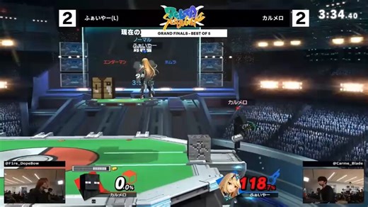 CARMELO WINS! Defeating F1re's Aegis twice, Acola's Steve, Yaura's Samus, and Tea's Kazuya, Steve main Carmelo (@Carme_Blade) takes home the victory in a game five Grand Finals at supermajor DELTA x Seibugeki Open!VOD: https://t.co/3JoXGkXPniBracket: https://t.co/nYkQuoU6dK