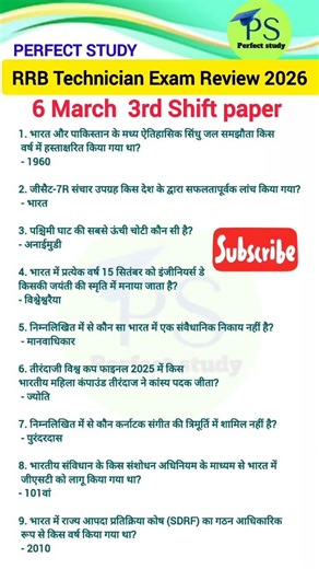 RRB Technician 6 March 3rd shift paper। RRB tech 6 March 3rd shift exam analysis। #rrbtechnician2026