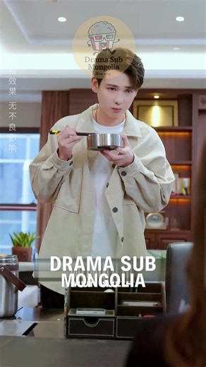 🎬 Багцын 122-р кино: "Миний онлайнаар танилцсан тэрбумтан найз охин" 📌 Шинэ, сонирхолтой бүтээл бүрэн эхээрээ Үргэлжлэх хугацаа 1 цаг 30 минут ! 📺 Монгол дуу оруулгатай. ⚠️ Анхааруулга: Манайх дансны дугаараа нийтэд тавьдаггүй. Та зөвхөн манай төлбөрийн системээр дамжуулан төлбөрөө хийж, эсвэл энэ хуудаснаас чат бичин авч болно. 👉 Бүтэн үзэхийг хүсвэл "drama/драма" гэж бичнэ үү | Drama Sub Mongolia