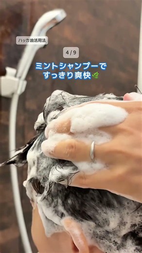 1本あると夏が快適🌿 ハッカ油の神活用法まとめ