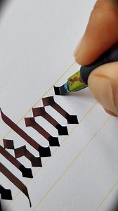 2.3M views · 34K reactions | Lowercase Gothic Alphabet || How to write in Gothic Calligraphy #lonecalligraphy #calligraphy #video #bahrain #viral #art #usa #satisfyingvideo #handlettering #reelsfb #shorts #happy #satisfying | Lone Calligraphy | Facebook