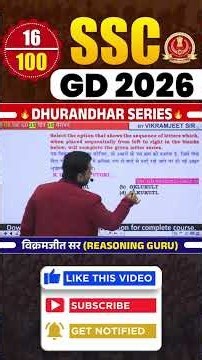 SSC GD 2026 Reasoning | Day 16 Dhurandhar Series | By Vikramjeet Sir #shorts