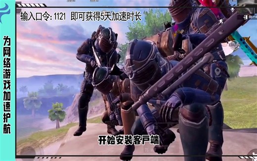 battlenet战网是什么 战网官网账号注册教程