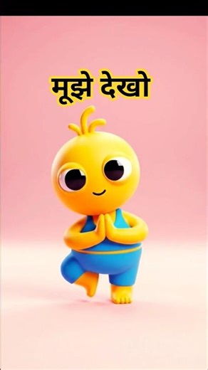 Cute Little 3D Character Yoga 🧘 | Fun Mini Workout Shorts