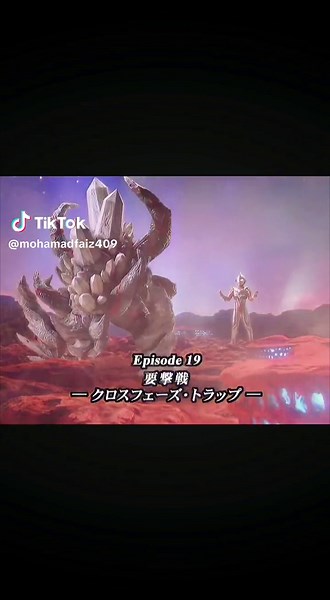 Ultraman Nexus Episode 19: A Comprehensive Review