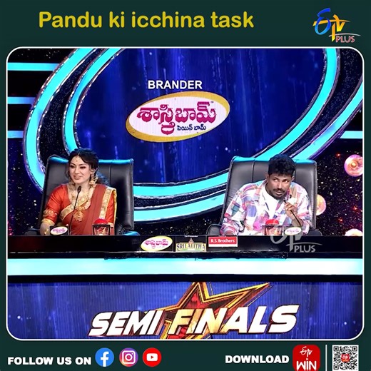 #Dhee : Pandu ki icchina task Now watch all Episodes of “DHEE” For more updates follow us on: Whatsapp: https://whatsapp.com/channel/0029Va91Zo61t90kG841LS0X Instagram: https://www.instagram.com/etvplusindia/ Threads: https://www.threads.net/@etvplusindia?hl=en #DHEE #DHEEShow #DHEEETV #ETVDhee #DHEEDanceShow #TeluguDanceShow #ETVEntertainment #ETVTelugu #DanceRealityShow #TeluguTVShow | ETV Plus