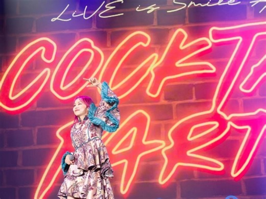 【万能の外网2.0】LiSA | 『再会』首次现场 +鬼灭片尾曲『from the edge』首次个人演唱会现场（选自Sour Medley串烧）