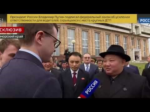 KIM JONG-UN SPICHT KLARTEXT: In Russland ist Nordkoreas Diktator ganz locker