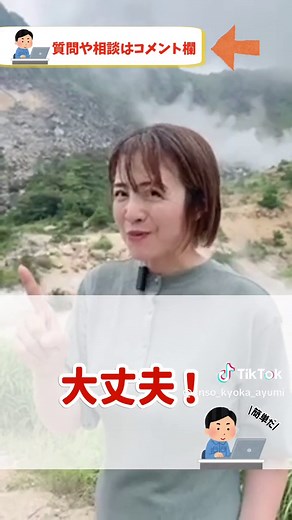 運行管理者試験CBT版！3つの注意点で合格ゲット！ #運行管理者試験 #運行管理者基礎講習 #資格試験