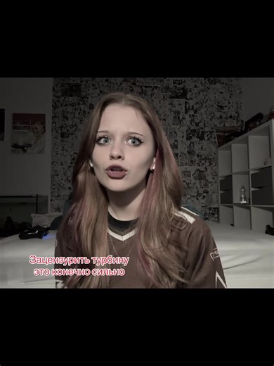 #музыкадлядуши🎶🎧 #турбинатуриста #2rbina2rista #цензура #лорэй | Car Music