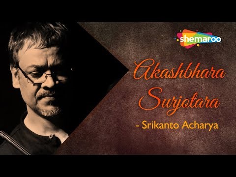Akash bhora Surya tara | Shrikanta Acharya | আকাশ ভরা সূর্য তারা | Rabindra Sangeet | Shemaroo