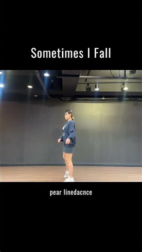 #피어라인댄스 #linedancer #sometimesifall