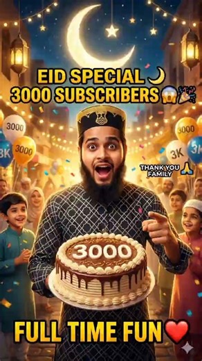 3000 Subscribers Party 🎉 Eid Special Vlog 🌙 | Thank You Family ❤️#eidmubarak #3000subscribe #shorts