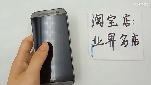 HTCM8拆机换电池教程 HTC one E8 M8T M8 M8ST SW SD拆机视频