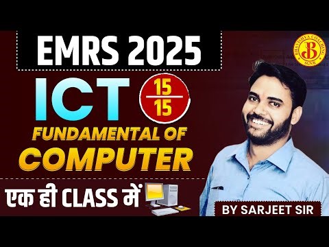 EMRS 2025 | ICT Fundamental of Computer 🔥 एक ही Class में पूरा Syllabus | EMRS ICT by Sarjeet Sir