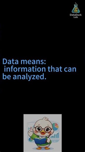 (#01) 1 Data Word in 20s | 秒懂 : data