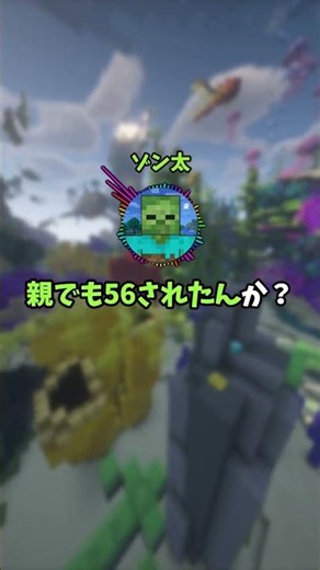 Who's the weakest enemy in Minecraft?