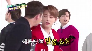 [🐝] U-Kwon bailando con mucha pasión una canción que no tiene coreografía lol | Halo BBC México