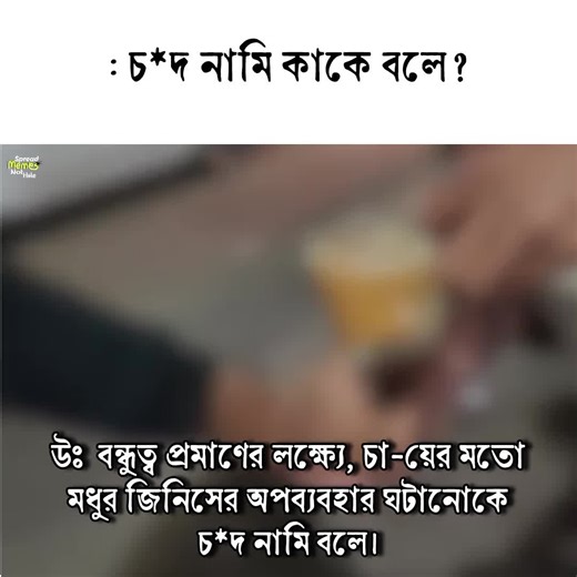 Spread MEMES, Not Hate 🕷️ on Instagram: "📍"