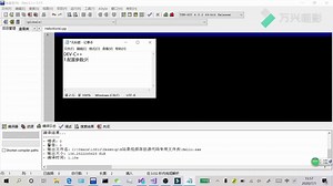 史上最帅UP主亲自编写的C++完整零基础超详细教程（一）DEV-C++基本使用教程