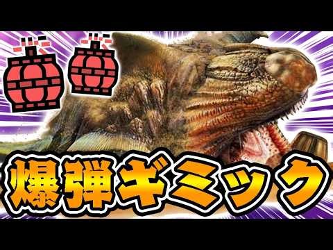 Do you know about the bomb fishing method for 'Hapulbocca'? [Monster Hunter 3G] #7