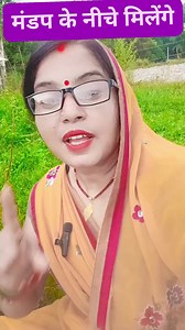 1M views · 8.8K reactions | एक ही साथ एक हीदिन #2025viralvideo #video #gonda #viral #trending #followers | Renu Srivastava | Facebook
