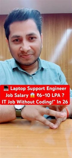 Laptop Support Engineer Salary in 2026 💻 | ₹6–10 LPA Reality