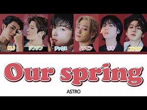 ASTRO - Our spring(우리의 계절)【かなるび/한국어/日本語訳】