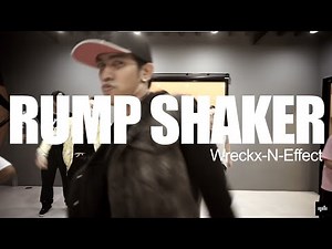 Basic Hip Hop / Rump shaker - Wreckx-N-Effect / Mr.Boom choreography [ IPH Studio ]