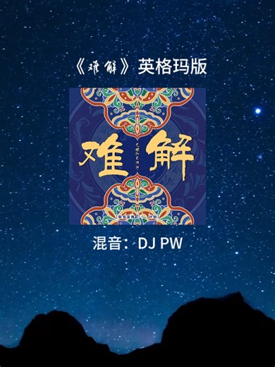 DJPW Live Mix: Discover the Pad Music Team Experience