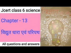 Jcert class 6 science chapter - 13 विद्युत धारा एवं परिपथ (all questions and answers)by hds tutorial