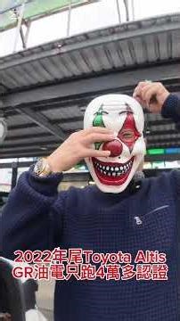 2022 Toyota Altis GR Hybrid, only 40,000+ kilometers on the odometer. Certified vehicle. #YilanHo...