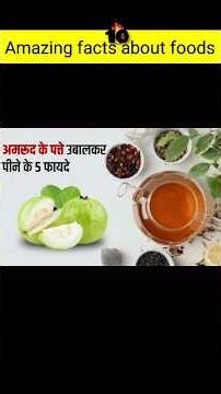 खाने से जुड़े ऐसे रोचक तथ्य जो आपको हैरान कर देंगे! 🤯 | Food Facts #shorts