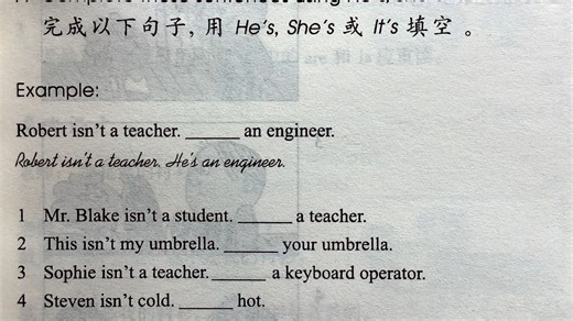 Lesson10 课后习题