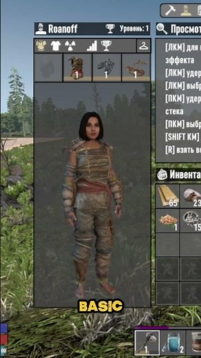 The basic basics of survival in the game 7 Days To Die - part 1