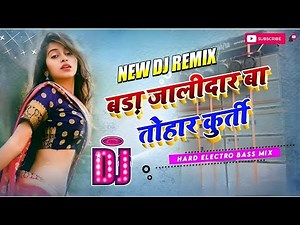 2025 Viral Bhojpuri Collection NON-STOP DJ Remix ♥️ Nonstop Dhamaka || Top Viral Bhojpuri Dj Song ||