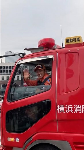 スーパーレンジャー #横浜消防 #横浜市消防局 #rescue特別高度救助隊 #ドラマ119 #イチイチキュー