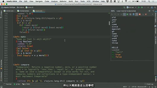 【中字】Clojure - 条件判断