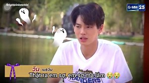 9.1K views · 2.3K reactions | [VIDEO] #BrightWin #winmetawin SCHOOL RANGERS ---------- Hưuuuuuu em bé dễ thương quá đi trời Ớiii tim toiiiii  Em bé 21 tuổi cao 1m85 nhưng sợ ma  Nghe cái giọng nũng nịu "bé sợ lắmmmm" cưng gì đâu, bị bệnh tim vì em bé mất  Etrans: PiscesPing | Ở Đây Chỉ Có Win Metawin - Just Only Win | Facebook