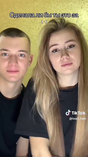 Тгк: Leari_fam on TikTok