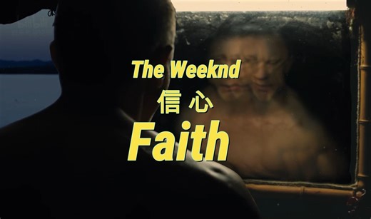 Faith - The Weeknd【歌词MV】