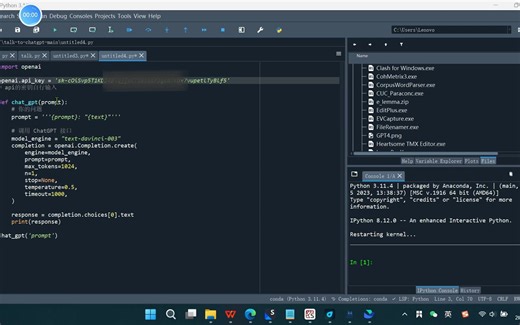 Python与ChatGPT结合的翻译与润色（短文本）