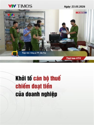 Công an TP. Cần Thơ vừa khởi tố, bắt tạm giam Trần Minh Trường - Tổ trưởng Tổ kiểm tra thuế số 1 thuộc Thuế Cơ sở 2 để điều tra về hành vi lạm dụng chức vụ, quyền hạn chiếm đoạt tài sản. #vtvtimes #vtvonline #khoito #canbothue #chiemdoat #doanhnghiep