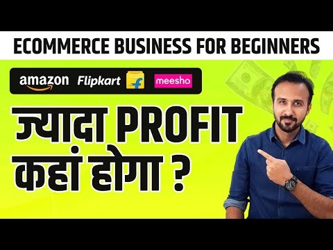 Best Ecommerce Marketplace for Online Business ✅ Amazon, Flipkart or Meesho? 🔥 Ecommerce Business