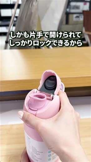 So convenient...＼Here are our recommended water bottles／