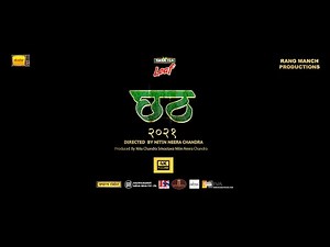 Chhath Geet 2021 | छठ गीत 2021 Vol.06 Bejod | NITU CHANDRA SRIVASTAVA | NITIN NEERA CHANDRA