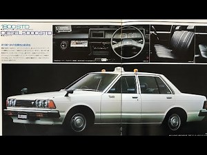 Nissan Datsun Bluebird Taxi 日産ブルーバード タクシー 910 旧車 カタログ