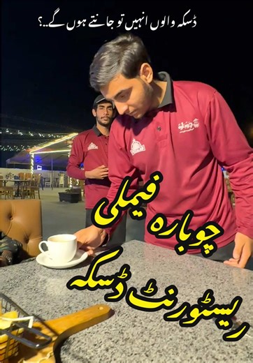 Explore Daska's Chobara Family Restaurant