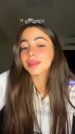 Luka Modric Highlights and Beautiful Game Moments